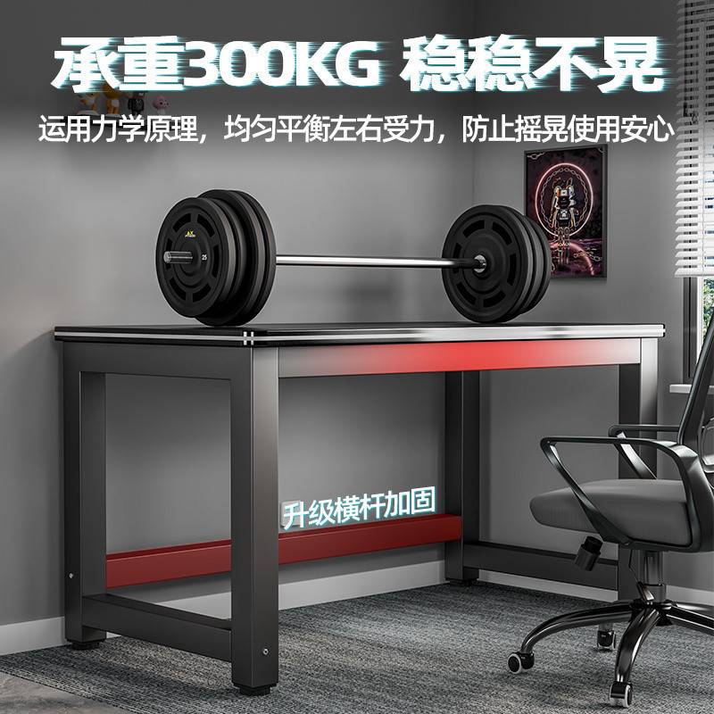 电脑桌台式家用学习桌电竞桌椅套装单人书桌简易办公碳纤维游