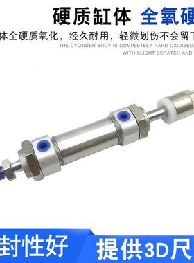 985可调迷你5气缸SMJ20/25/2/40X20X253X30X50X60X7X10X1250-S