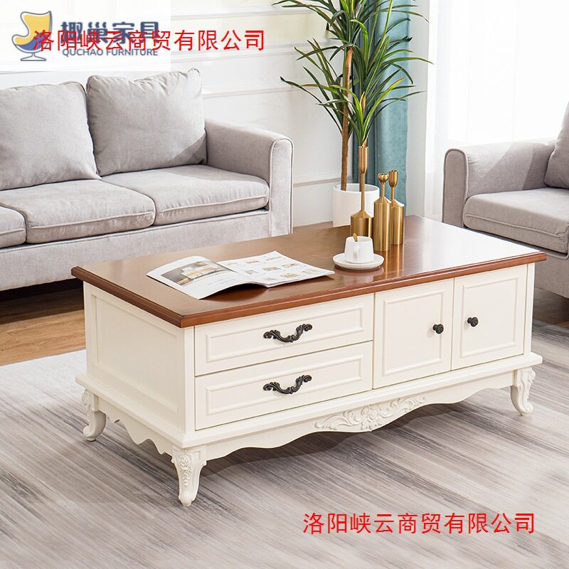 美式现代轻奢实木抽屉茶几