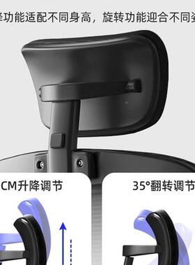 邮电脑椅舒服久坐家用电椅办包公子靠背椅人体工学竞椅学生KED宿