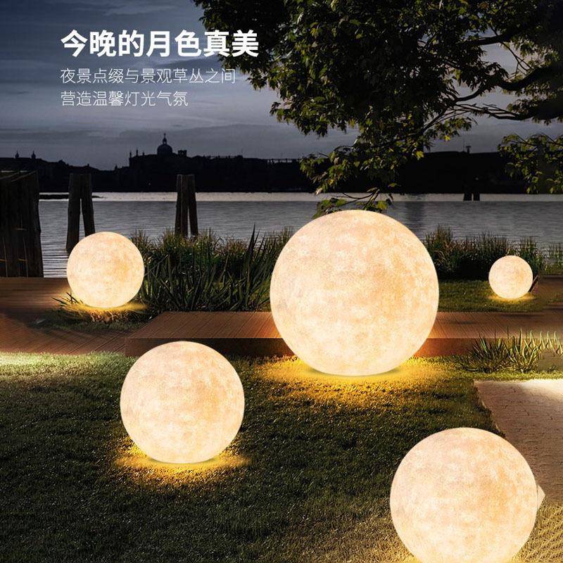 月球落地灯户外太阳能充电庭院防水花园草坪月亮星球卧室氛围台灯