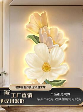 奶风玄关e装饰画入户油花卉ld氛围KF仰望之灯画发光走廊道客过厅