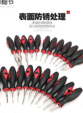 3件端子拆卸wjs-6045器线工路拆2装工具车线束插头解锁工具退汽针