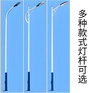 单臂双臂单工头双头路灯灯杆ledMIK市电路灯市明政道程照灯米路路