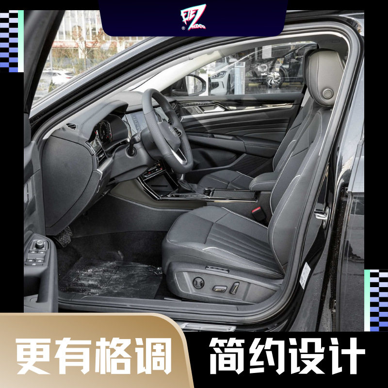 帕萨特专用中控内饰支撑腿托