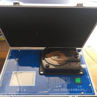 M2WAP621自5 混采型动水质采样动器采KH055 自水质样器 轻便式