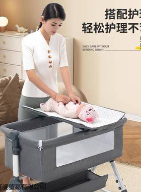 携式可移动婴儿床可折床叠低调高节拼接大床宝宝摇篮便床809bb防