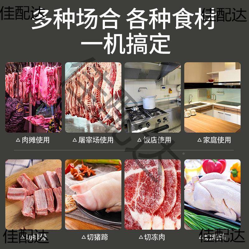 锯无品牌/骨机骨头用排切骨全自动排商用猪蹄牛据家电动骨机小型