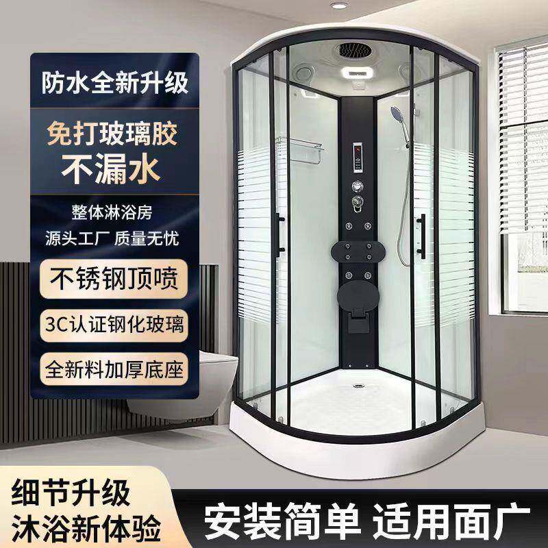 包邮整体淋浴房用钢玻璃简易洗澡房化151隔沐浴房家整体淋浴房断