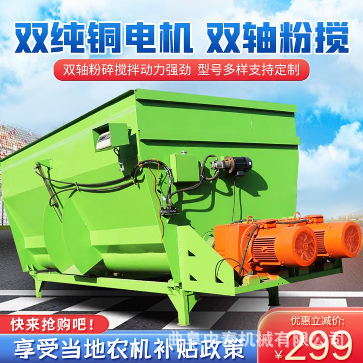 青机储饲草料全日AGJ粮制用备养牛丝切碎混料机牧场用九立方揉混