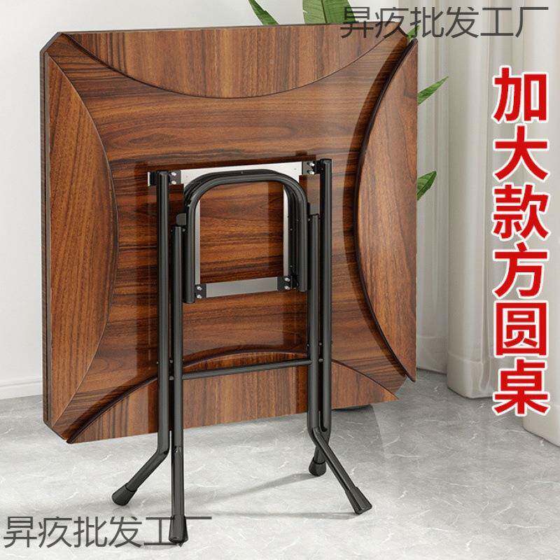 园桌子大见详情号十二人圆餐折叠面方圆桌四四桌桌可变聚餐桌