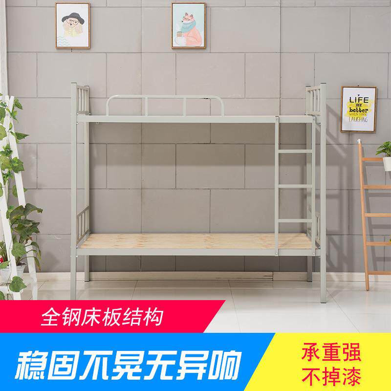 上家下铺床铁架子铁艺双人床员工舍家具采宿购厂床双层床SZD--588