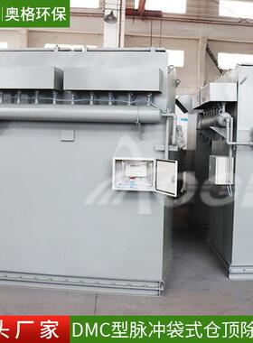 中央除尘设备货家具工粉尘吸尘机XVT木布屑工现业袋木式脉冲袋除