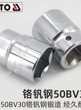 易尔YT-1328拓(YAO六角套筒3/T4英寸55-60m)短款m6角套筒头套管套