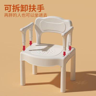 老年人家用洗澡椅浴室孕妇专用洗澡椅子卫生间淋浴座椅沐浴凳防滑