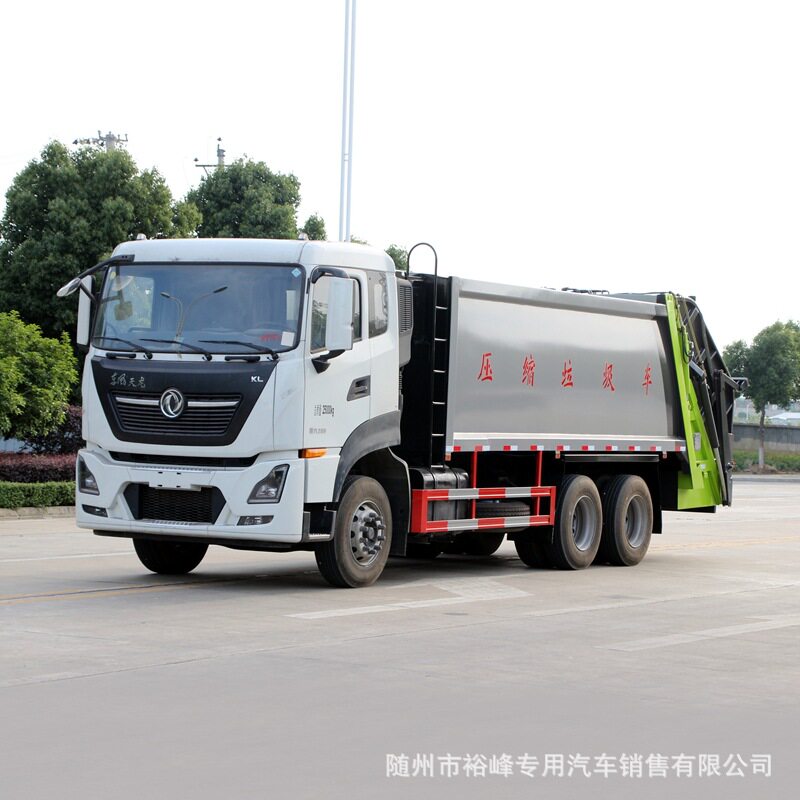 东风天龙24方压缩垃圾车 后双桥容量大 操作方便带落地斗环卫车