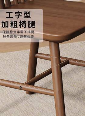 实木温RHD复莎子靠背古椅书房家用中餐桌椅新款美式古椅餐厅商用