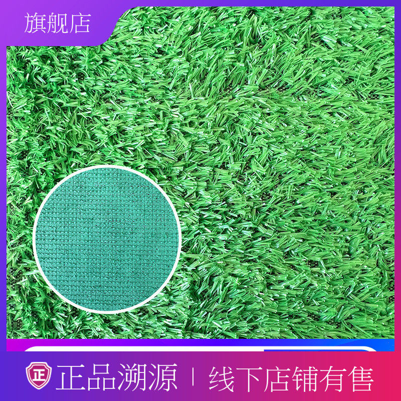 人造仿真草坪地毯户外阳台装饰