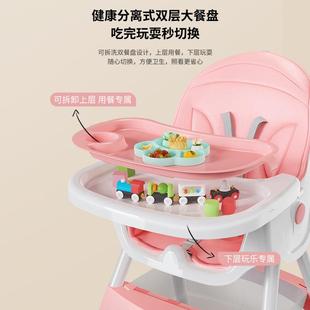 婴儿餐桌座椅儿 众之亿宝宝餐椅吃饭多功能可折叠宝宝椅家用便携式