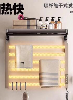 智能IEJ电太热毛巾架浴电室动免打孔架加热家用置物空铝浴巾折叠