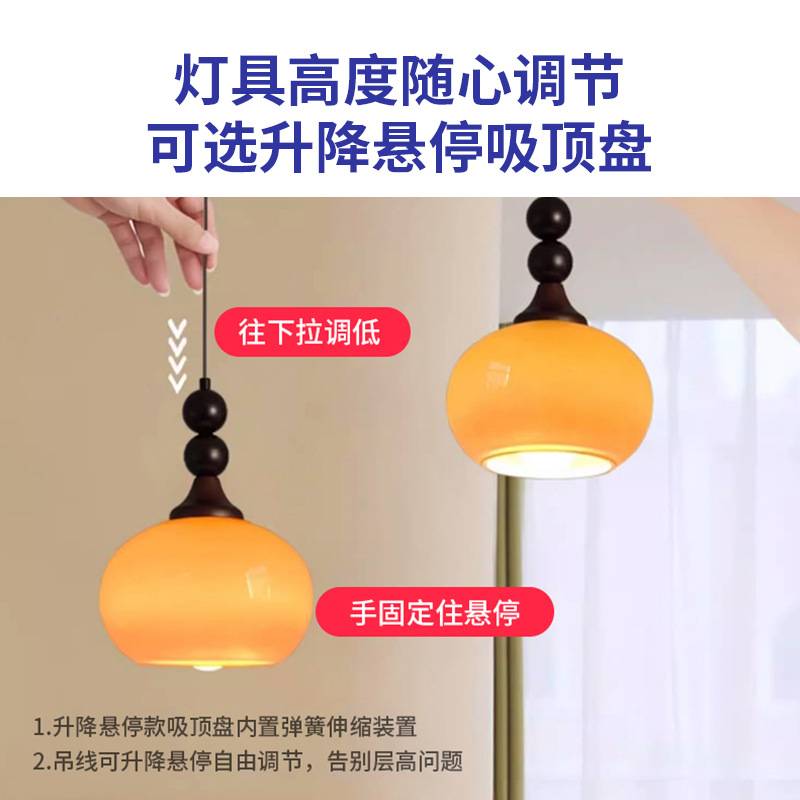 中古奶油风床头吊灯复古法式卧室可升降单头小吊灯主卧房间吊线灯