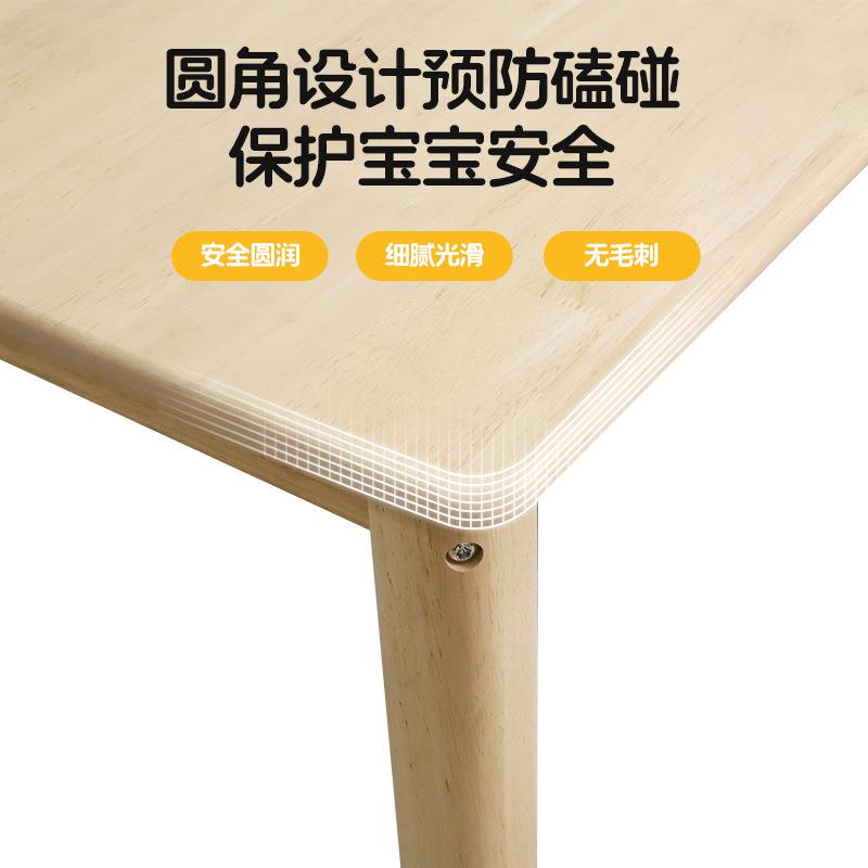 幼儿园宝宝实木桌椅套装儿童课桌椅家用学习书桌早教画画玩具桌子