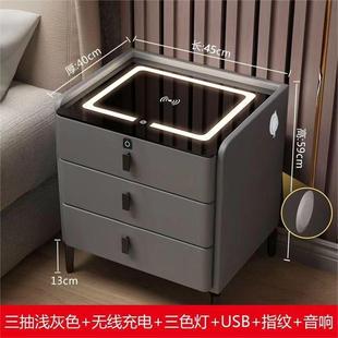 热销厂家一件 智能床头柜网红实木卧室家用简约现代储物多功能整装
