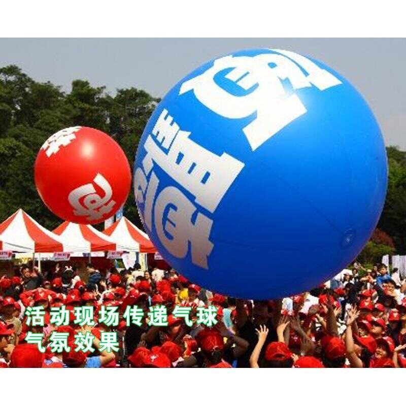 超大型互动手抛演唱会气球