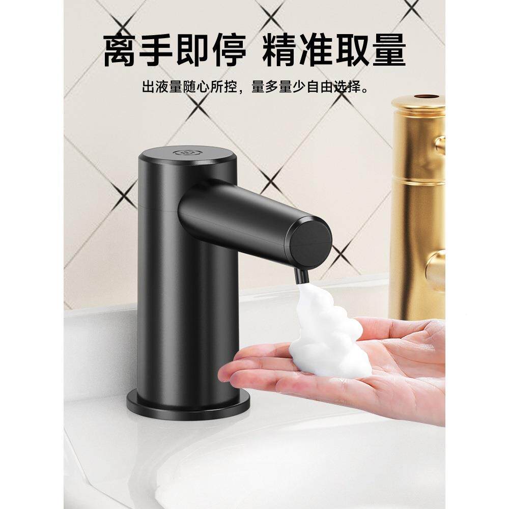厨卫SMALLDQ-可可直插充洁电式水槽自动感应皂液器洗洗精菜盘碗池