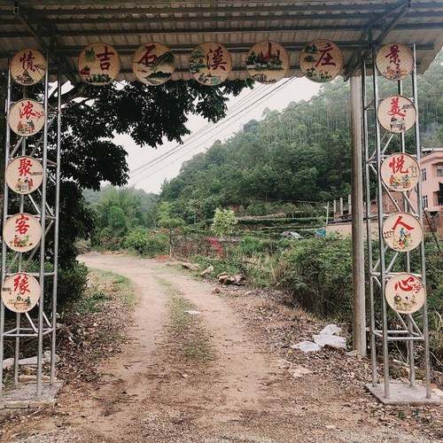 竹绘编手簸箕画装饰招定牌字门牌制饭店庄墙壁画农酒店F97J5HH6米