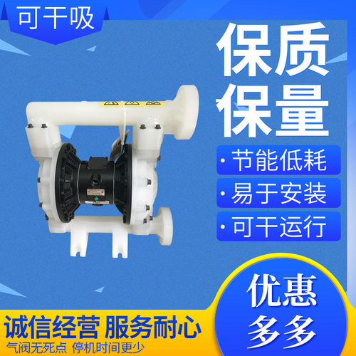 原装进口 弗尔德verder气动隔膜泵 VA40 工程塑料隔膜泵