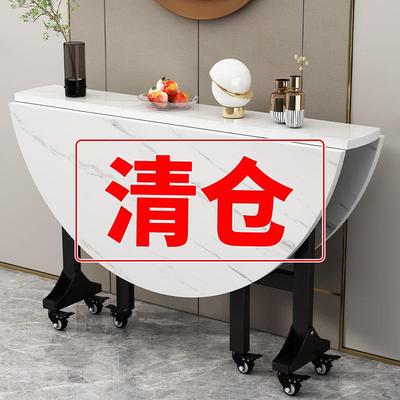 T&可折叠桌子家用小户型现代简约餐厅可移动大圆桌出租房简易小餐