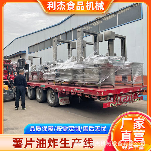 土豆条连续油炸机 速冻薯条油炸流水线 自动控温沥油油炸设备