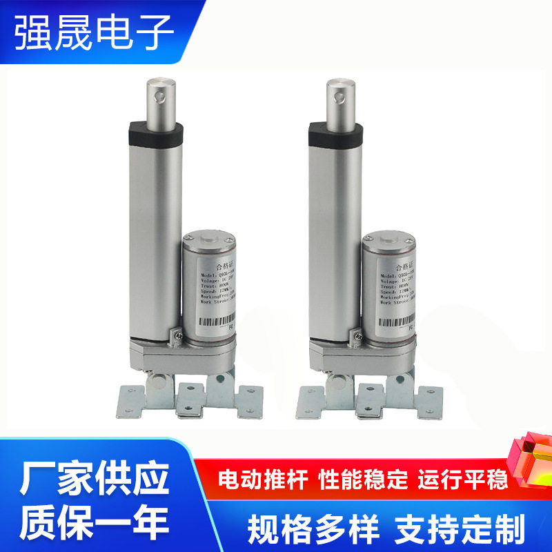 直流电动推窗器升降直流电动推杆 自动化电动伸缩杆 工业电动推杆