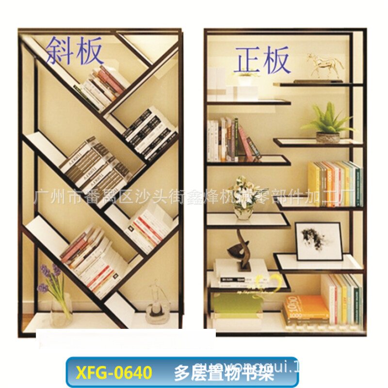 鑫烽展具工业风铁艺书架置物架隔断屏风铁架摆饰隔柜金属货架拆装