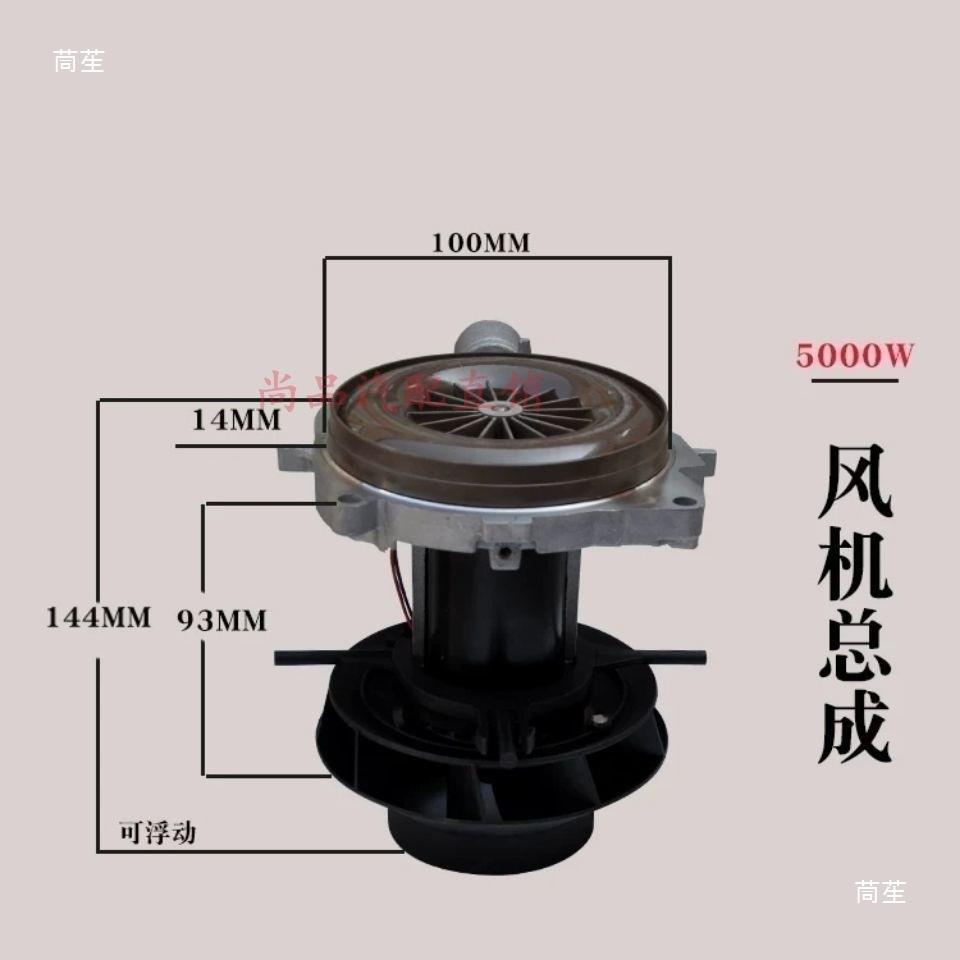 驻车加热器风机总成散热装置电机风扇2v24v柴油暖风机柴暖配件