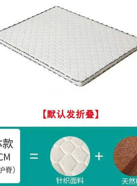 2025HVI纯椰棕床垫双人棕1.8护硬垫脊1.5加厚棕榈偏经济家用折叠