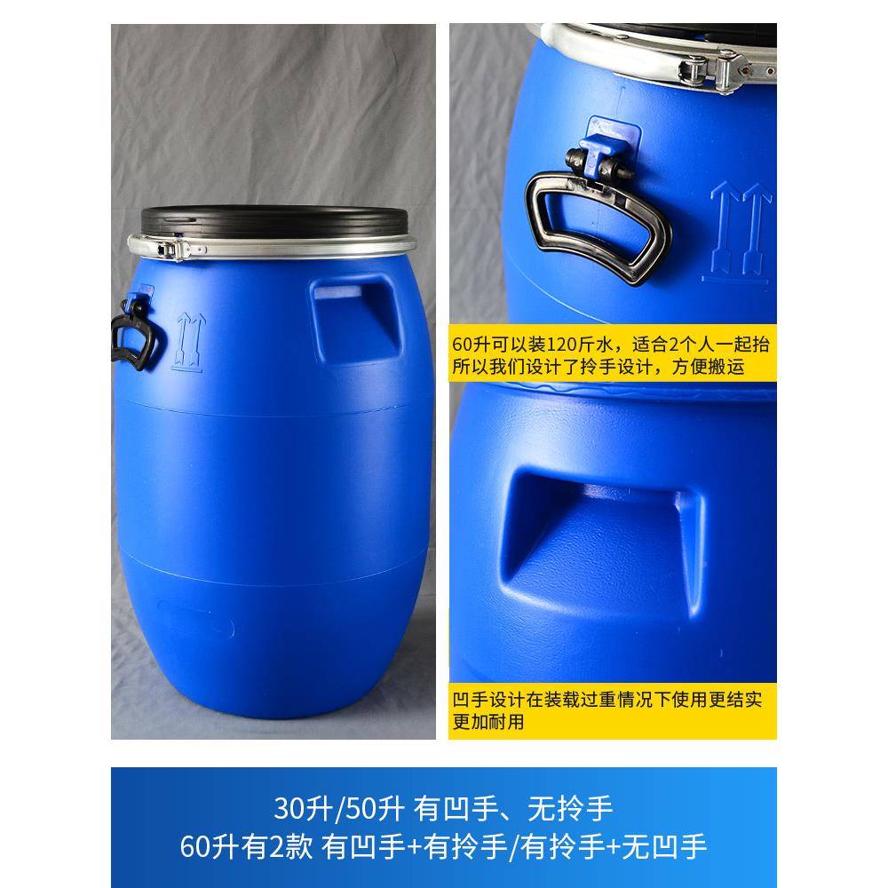 加厚法兰桶塑料桶845桶泔水桶桶密封桶旧化工桶塑料酒桶圆桶蓝发