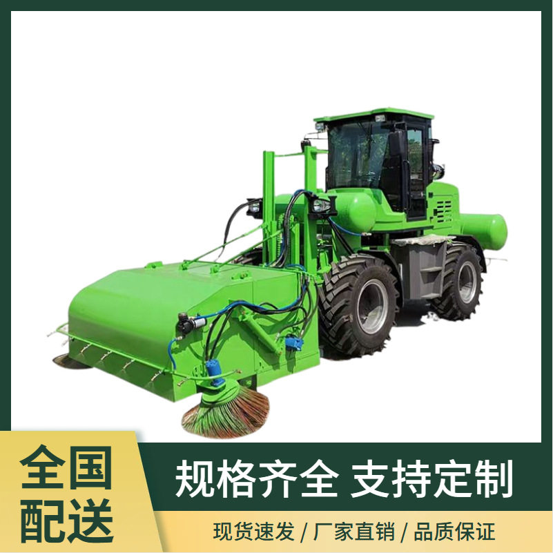 装载机全封闭路面渣土清扫机