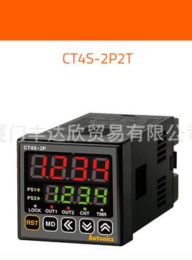ZJR奥托克斯多功能数显电流电压表MT4W-AV-4尼1MT4W-AV-4N
