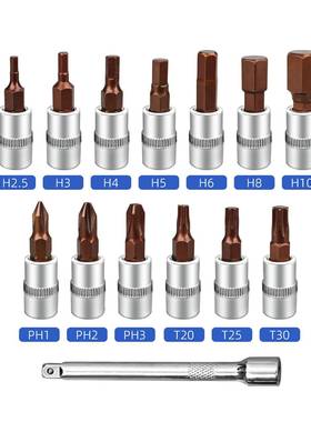 公路自行车力扳手套扭装精度预高置式小飞调节可小型LCV扭矩棘轮