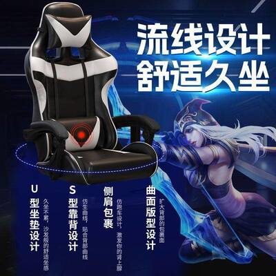 电脑椅人体工学电竞椅家用舒久坐可FYE躺网咖升适宿降红网直播舍
