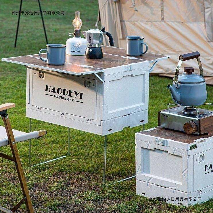 户外露营收载OGJ纳箱折箱野营整箱理车后备箱置物箱野餐桌子储物,收纳整理,首饰盒,淘宝优惠券,粉丝福利购,淘宝优惠卷