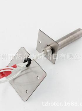 加9900149单头加热管点火高器单端热棒干烧温电热管FFQ颗粒炉点火
