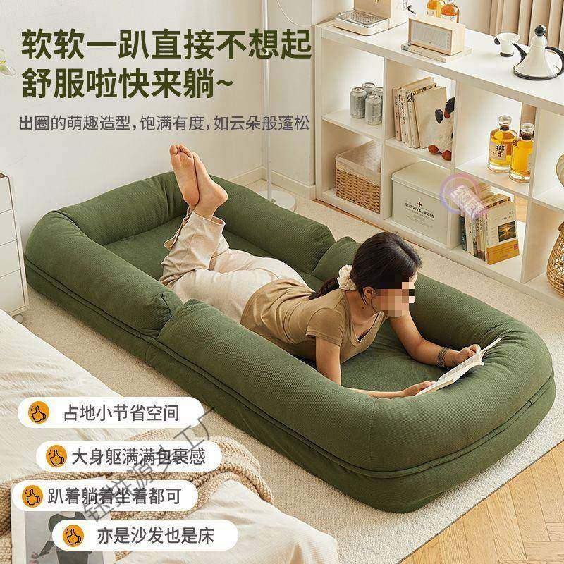 懒人沙发躺可睡卧室客厅折叠沙发床无品牌/阳台大号可网红榻榻米,电子/电工,接线端子,淘宝优惠券,粉丝福利购,淘宝优惠卷