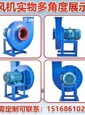 厂家直销9-28346高机压离心通风机业物流输送耐磨风大吸力除工3尘