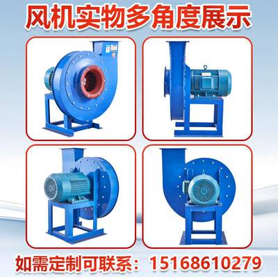 厂家直销9-28346高机压离心通风机业物流输送耐磨风大吸力除工3尘