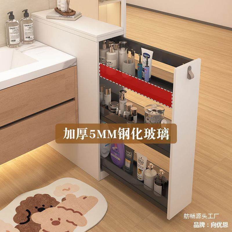 浴室边柜侧柜窄型73开放卫间区客厅网红半墙干隔断柜现生代简式约