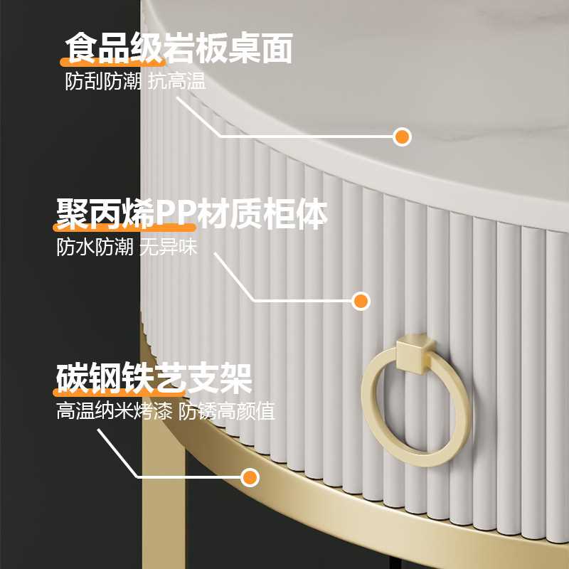 现代轻奢圆形岩板抽屉小茶几客厅沙发创意边几边柜网红床头侧边柜