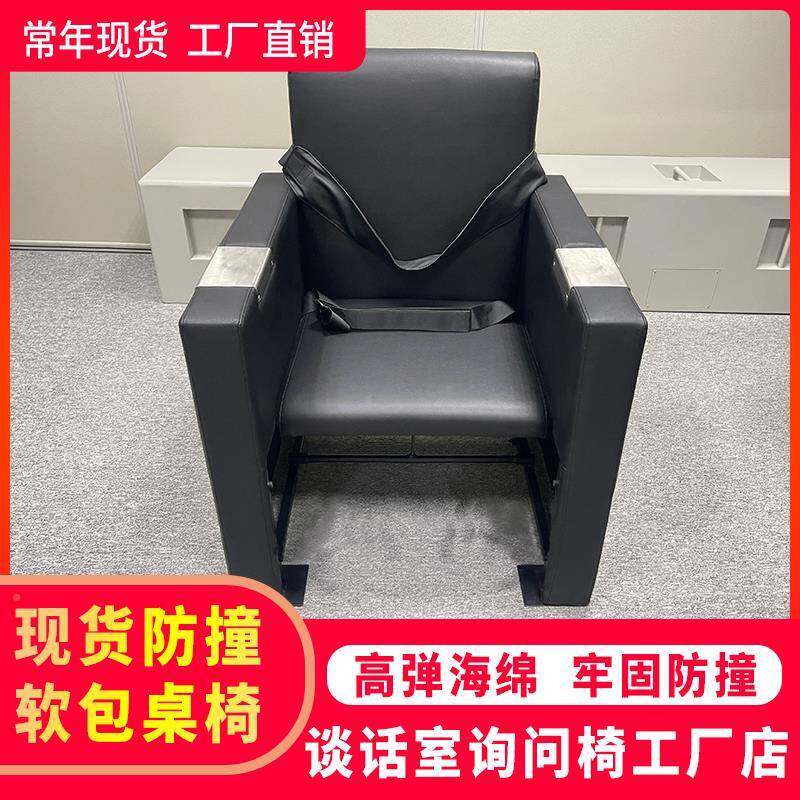 防OLO撞软询问谈话子法庭实木办公桌具家模问拟法庭法椅官话软椅